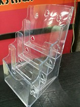 A5 four-story desktop display rack data rack catalog rack advertising rack leaflet pedestal preview rack
