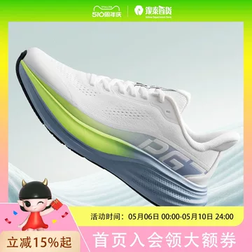 跑鞋安踏c202-跑鞋安踏c202促销价格、跑鞋安踏c202品牌- 淘宝
