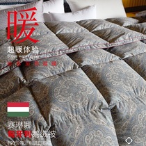 VeKen Vekovipo Selena Hungarian Goose Down Quilt VBLUSLN2224-13