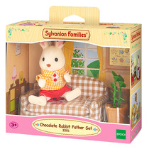 Sambel Chocolate Rabbit Daddy Furniture Set SYFC5013