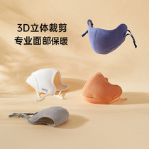 OhSunny Euonie 2022 years of winter style Ladies in solid thin Korean version thickened face mask SLN2T097T