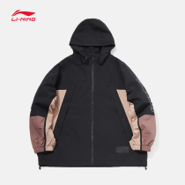  LINING Li Ning hooded jacket Mens Yintai counter 2021 spring new windbreaker sportswear AFDR041