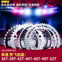 dex dead flying 46 teeth plate 52 tooth plate 48 racing 36 flat flower 42 single speed 44 bicycle T Disc 39 tooth piece