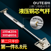 Gute hydraulic rod support rod Gas support bed cabinet flip door pneumatic rod Pneumatic spring telescopic rod 100N