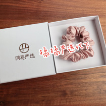 (Official straight hair) Netease strict selection of French silk Hairband mulberry silk leather band Simple retro Net red hair accessories