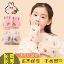 Girls gloves winter children half fingers warm plus velvet thickened 3 cute winter 5 Primary School gloves 6 girls 8 years old