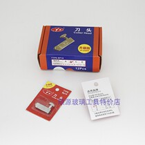 KD card BP19 new T type glass push cutter head four cuts thickness 0 3-19mm glass knife head