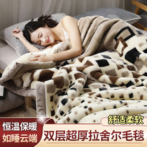 Double-layer Raschel blanket with thick coral flannel blanket sheets for people to keep warm student dormitory quilt in winter
