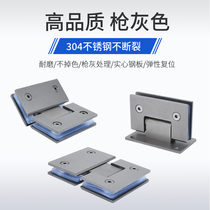 Gun Grey 90 Degree Glass Door Bathroom Clip Shower Room Office Door Glass Door Stainless Steel 304 Hinge 180 Degree