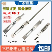 Security door bolt fireproof door bolt accessories hardware double door-door primary-secondary door with bolt stainless steel door bolt