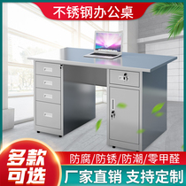 304 stainless steel desk computer desk thickened custom dust-free workshop food factory console work desk