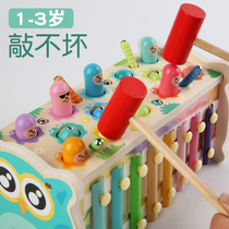 Wooden hamster toys baby childrens beneficial intelligence 0 baby 1 a 2 years old and a half 3 Early Education boys and girls beat large