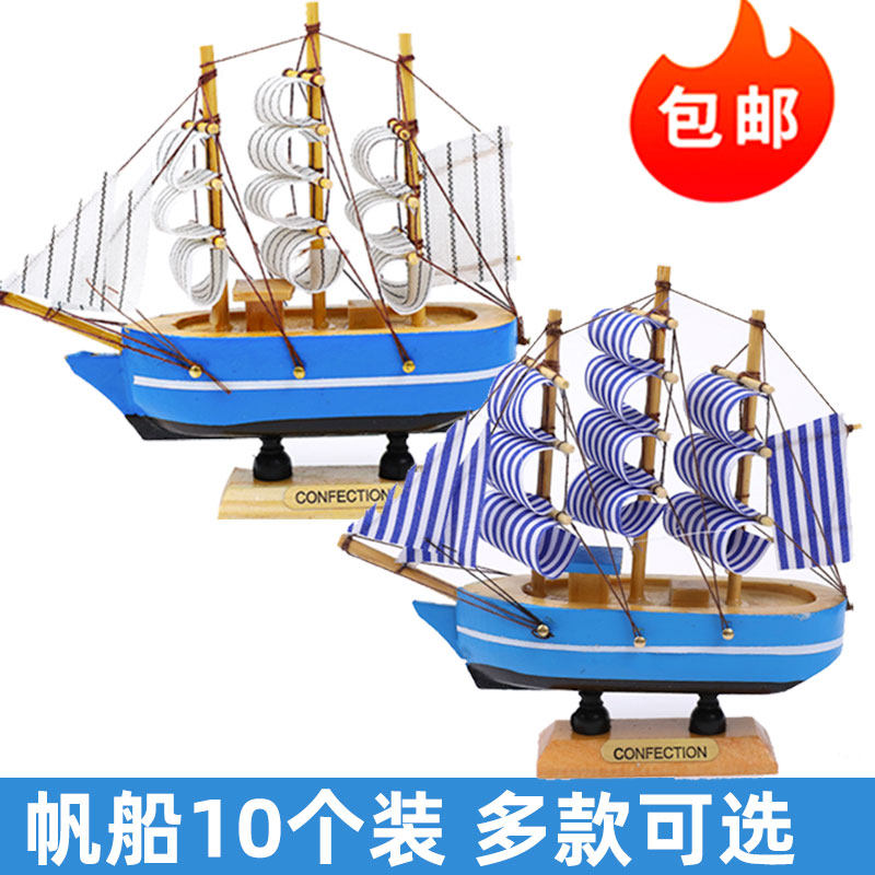 帆船模型-帆船模型促销价格、帆船模型品牌- 淘宝
