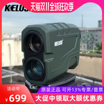 Corus rangefinder PCS600 850 1200 1500 LH Laser Ranging Telescope altimetry angular velocity