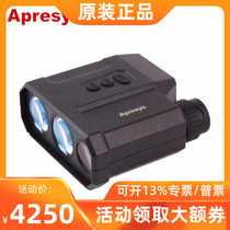 American APRESYS APRESYS TP2000 TP1500 laser ranging telescope Power altimeter and angle measuring integrated