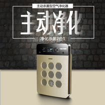 German air purifier household bedroom in addition to formaldehyde odor purification second-hand smoke sterilization machine negative ions
