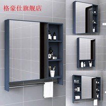  Space aluminum bathroom mirror cabinet mirror with shelf Toilet storage wall-mounted toilet toilet mirror box Wall-mounted