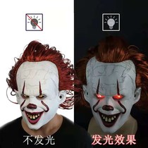 Masquerade clown mask full face cool props full face horror male headgear Halloween dress face party
