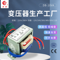 EI48 transformer 10W VA 220V to 6V 9V 12V 15V 18V 24V Single and double AC power supply