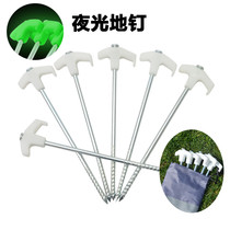 25cm Night Light Spikes Reinforced Tent Ground Nails Outdoor Camping Fluorescent Nail Tent Accessories Steel Nails