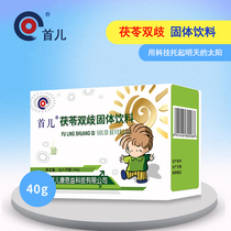 Shun Feng-Beijing Shouer Poria Bifid Solid Beverage 40g(2g * 20 bags)
