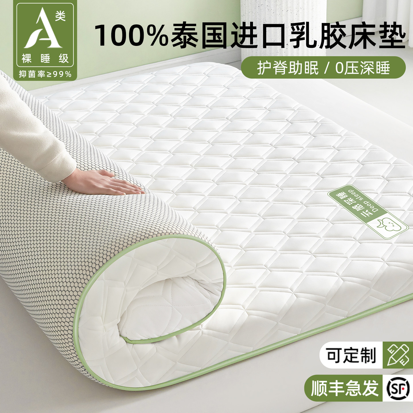 床垫1米4-床垫1米4促销价格、床垫1米4品牌- 淘宝