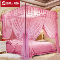 Three-door mosquito net household bracket fixed landing 2021 New ceiling type convenient disassembly and washing-free installation summer