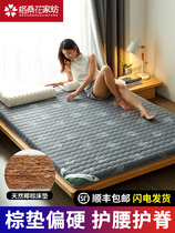 Natural coconut palm mattress is hard to protect the spine 3e environmental protection antibacterial anti-mite tatami mat non-slip household foldable