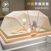 Foldable mosquito net Home 2021 new free installation encrypted thickened bedroom anti-fall children student Dormitory TatXX_ENCODE_CASE_CAPS_LOCK_Off