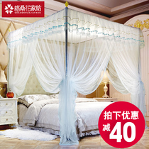 2021 New mosquito nets Home Bedrooms high-end three doors open 2022 Advanced floor summertime Ledger Free