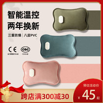 Minnie hot water bag charging electric warm water bag warm baby explosion proof hand warm treasure electric Treasure Girl hot compress belly