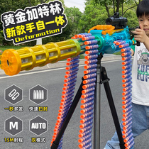 Gold Gatlin childrens toy gun Soft Bullet Gun electric continuous heavy light machine gun simulation Heat large boy