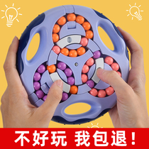 Childrens educational logic thinking training space concentration attention teaching aids artifact parent-child interactive game toys