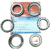 Jialing CoCo cub JL110-17 Retro curved beam car direction faucet bearing Front wheel bearing 6300