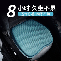 Gel Cushion Office Long Sitting Honeycomb Breathable Cool Car Chair Cushion Summer Butt Mat Silicone Ice Mat