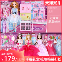 Babbi change simulation doll set big gift box girl children Super Princess Toy Dream Mansion House