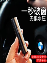 Car safety hammer car broken window artifact multifunctional portable mini safety hammer striker escape device emergency device