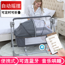 Baby electric cradle bed baby folding portable coaxing music to comfort children newborn bed coaxing baby artifact