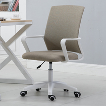 Computer chair home staff office training conference room front desk bedroom study writing chair swivel chair mesh lifting