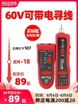 Wire Finder Network wire Finder NF-801R network wire Finder wire Finder