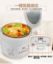 Old Triangle small rice cooker 1-2 students 3-4 people mini rice cooker home dormitory multifunctional l5