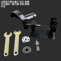 Hand electric drill accessories conversion drill chuck connecting rod angle grinding saw blade grinding wheel multifunctional power tool variable angle grinding