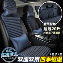 High-end Small Bruise Waist Car Cushion Four Seasons Universal Linen Ice Silk Bifacial Goddess Mesh Red Single Sheet Breathable Cool Mat Summer