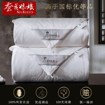 High-end silk quilt 100% mulberry silk spring autumn primary and secondary quilt air conditioning handmade double winter quilt by core thickened
