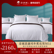 Live special share] higher than superior products 100% mulberry silk quilt Spring-autumn air conditioning Summer cold winter quilt with core four seasons