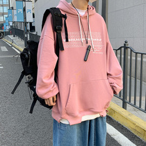 Pink hooded pullover sweater mens casual spring and autumn new teen student loose ins tide brand sports jacket