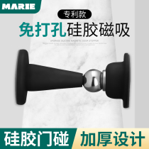 Door suction-free door stopper Rubber anti-banging door handle Silicone Suction Door rear floor suction door Touch Strong strong