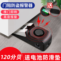 Door stopper Door stopper Top door stopper Living alone girl safety home anti-theft door stopper Door stopper Door stopper Anti-collision door stopper anti-push