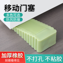 Door stopper top door plug against door anti-theft home solitary door blocking girl artifact safety door stall anti-wolf anti-opening door