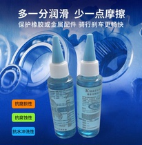 Friends of the car Runtooth Bao bicycle flywheel chain lubricating oil chain oil anti-rust oil mountain bike maintenance oil